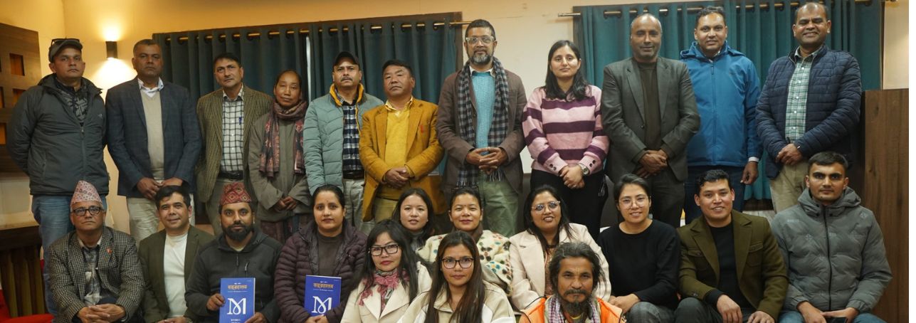 ICOM Nepal