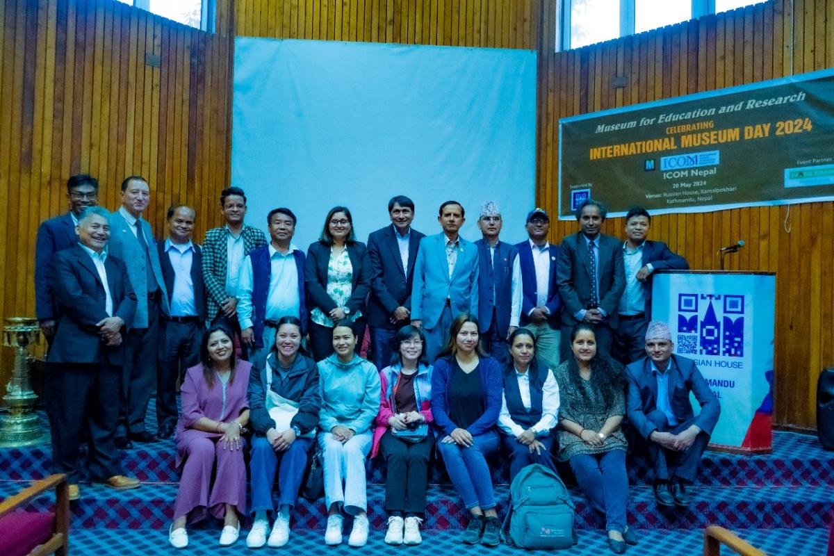 ICOM Nepal